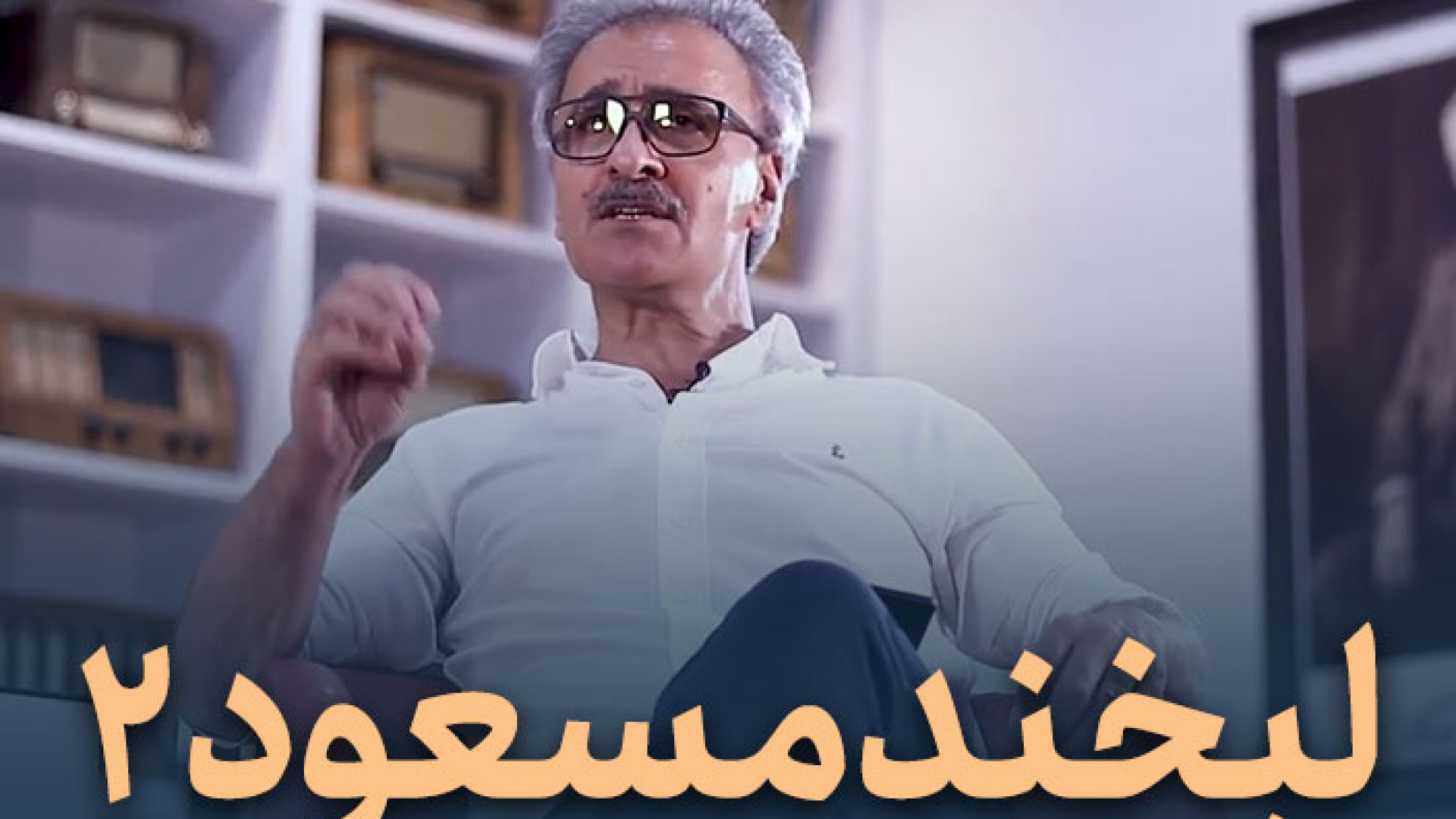 همایش ابر کارآفرین 3 - تصویر 3