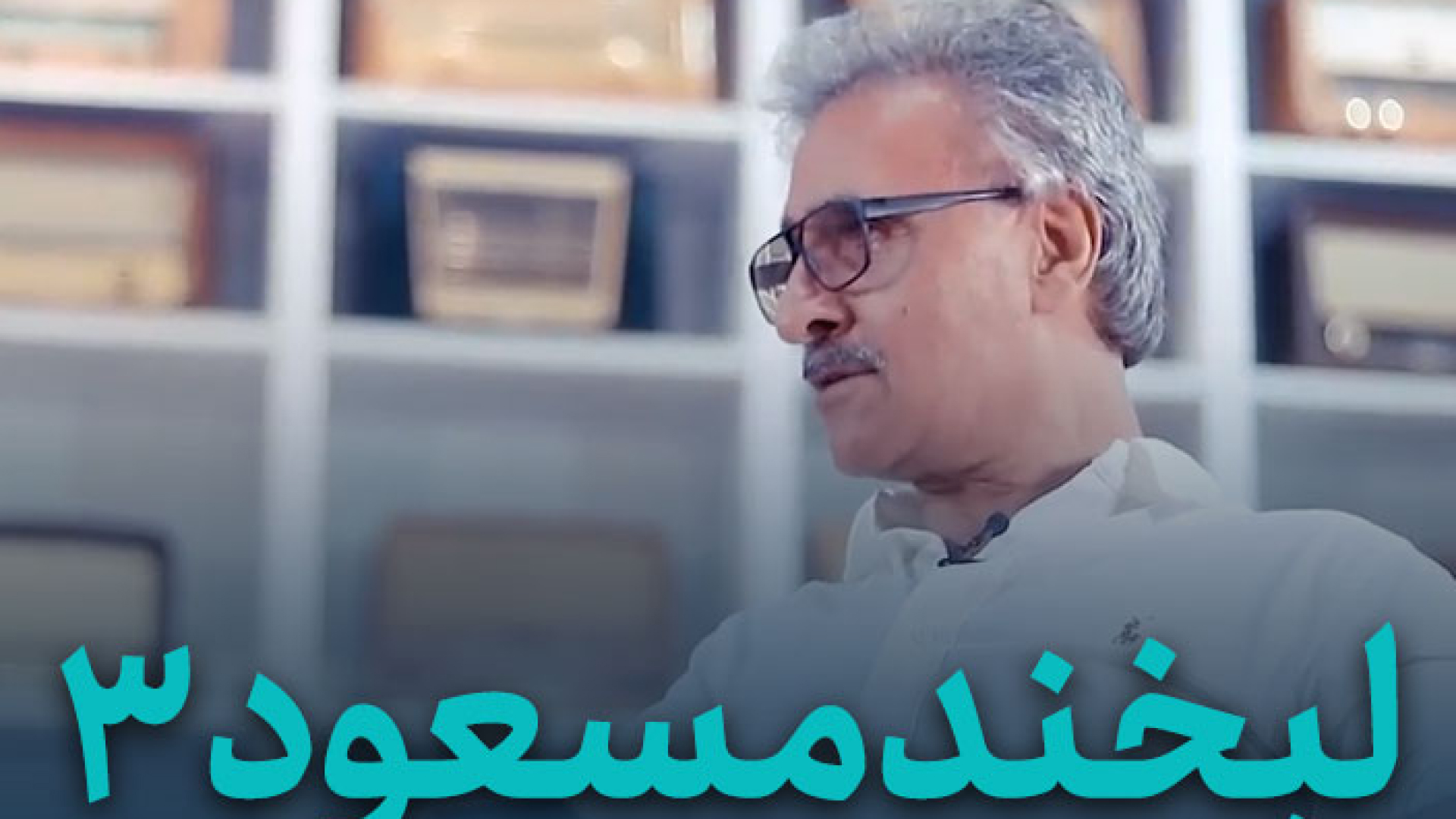 همایش ابر کارآفرین 3 - تصویر 2